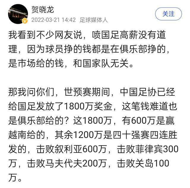 ”“于帕在莱比锡的几年里表现出了世界级的水平，然后拜仁自然而然地将他签下，但我觉得他在拜仁并没有超过一个赛季的稳定发挥。